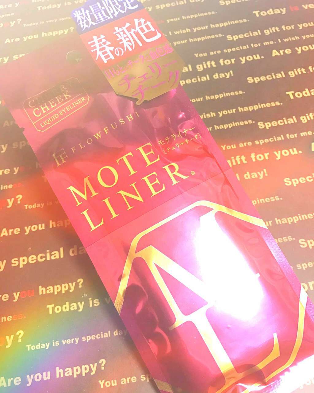 モテライナー リキッド/UZU BY FLOWFUSHI/リキッドアイライナーを使ったクチコミ(1枚目)