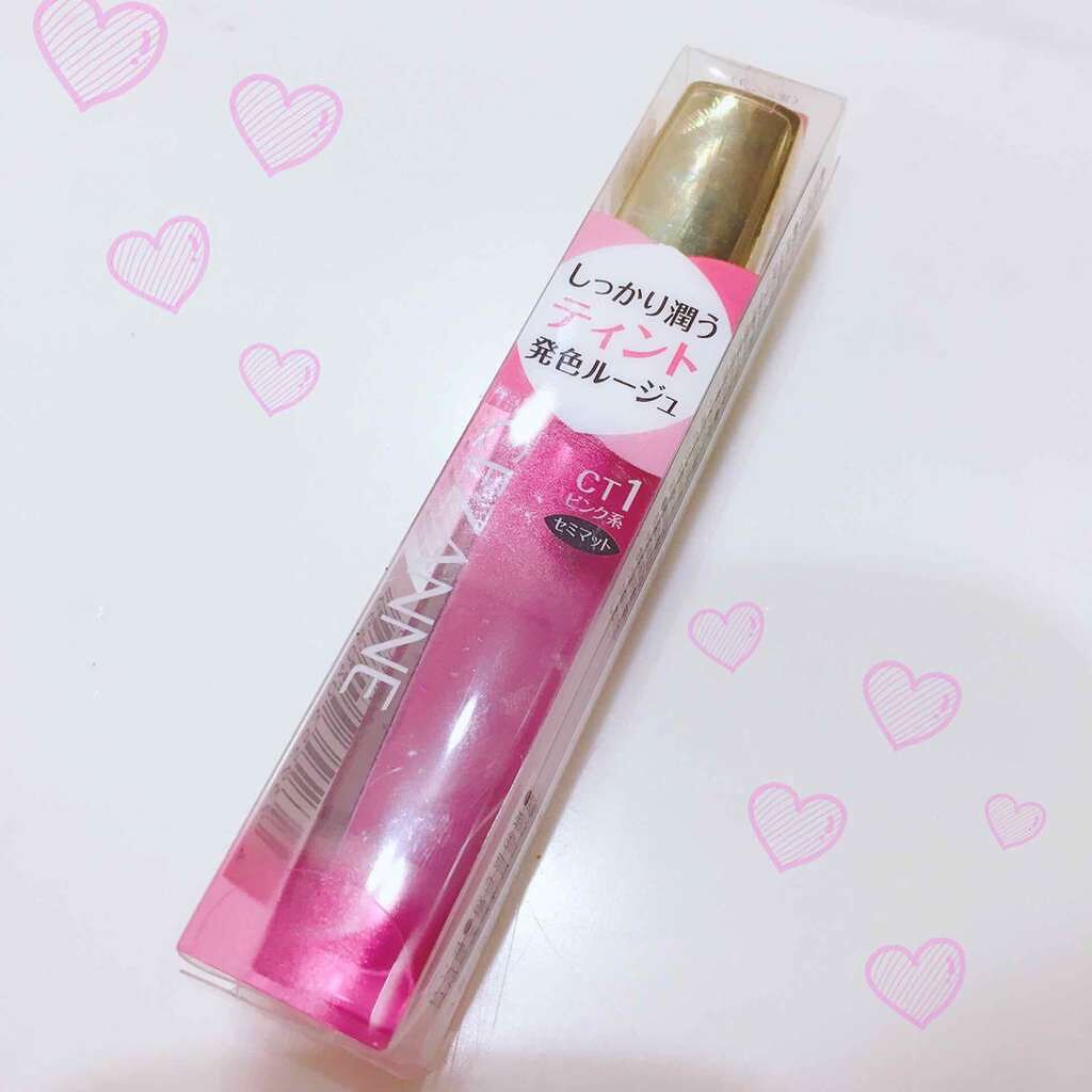 カラーティントリップ/CEZANNE/リップティントを使ったクチコミ（2枚目）