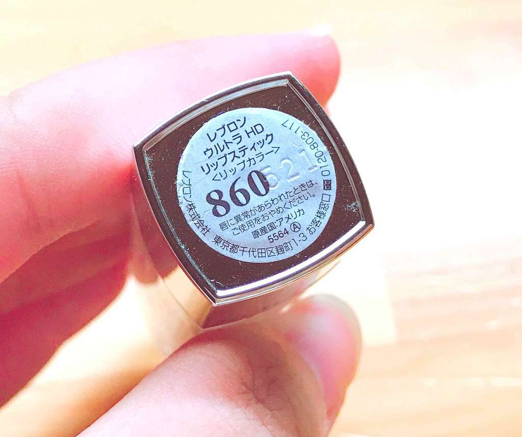 ウルトラ HD リップスティック/REVLON/口紅を使ったクチコミ(2枚目)
