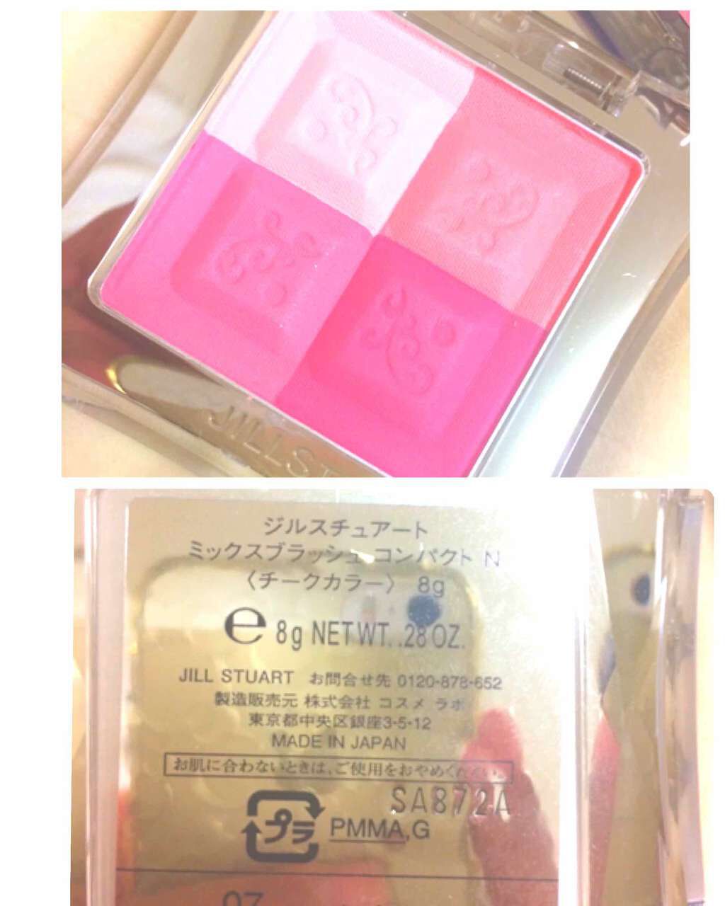 ミックスブラッシュ コンパクト N/JILL STUART/パウダーチークを使ったクチコミ（2枚目）