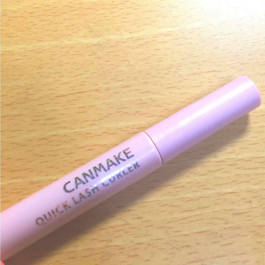 クイックラッシュカーラー/キャンメイク/マスカラ下地を使ったクチコミ(1枚目)