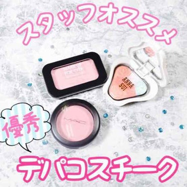 アーティストフェイスカラー/MAKE UP FOR EVER/プレストパウダーを使ったクチコミ（1枚目）