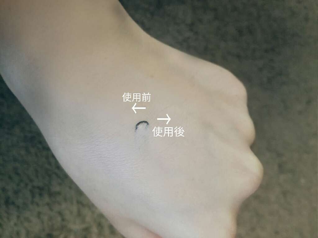 ラディアントクリーミーコンシーラー/NARS/リキッドコンシーラーを使ったクチコミ(2枚目)