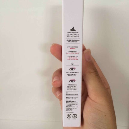 ウィッチズ フィットスティックシャドウ/Witch's Pouch/スティックアイシャドウを使ったクチコミ(2枚目)