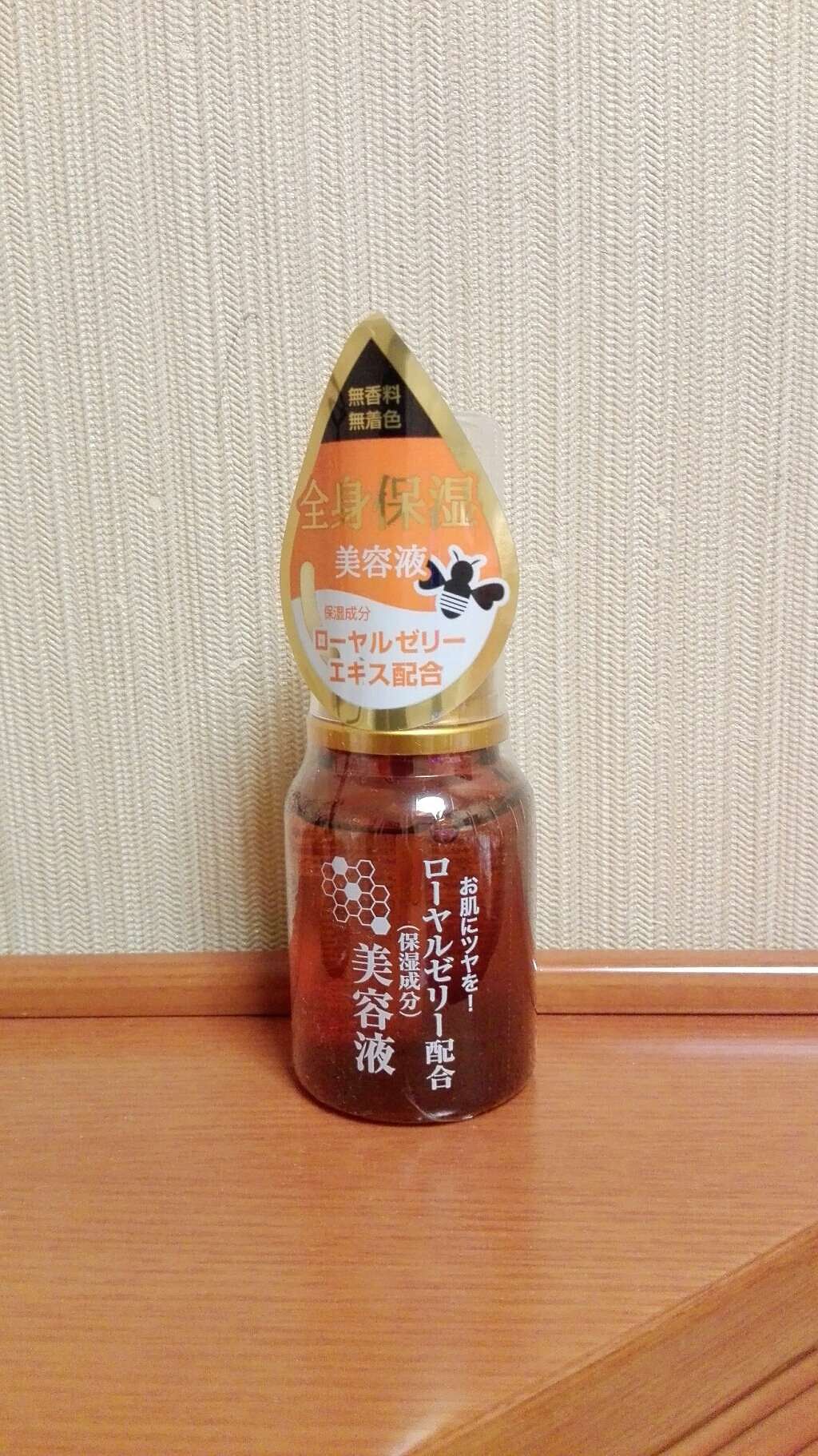 ローヤルゼリー配合 栄養ローション/DAISO/美容液を使ったクチコミ(1枚目)