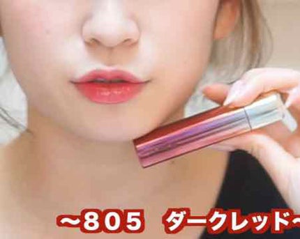 ユイルカレス/ロレアル パリ/リップグロスを使ったクチコミ(1枚目)