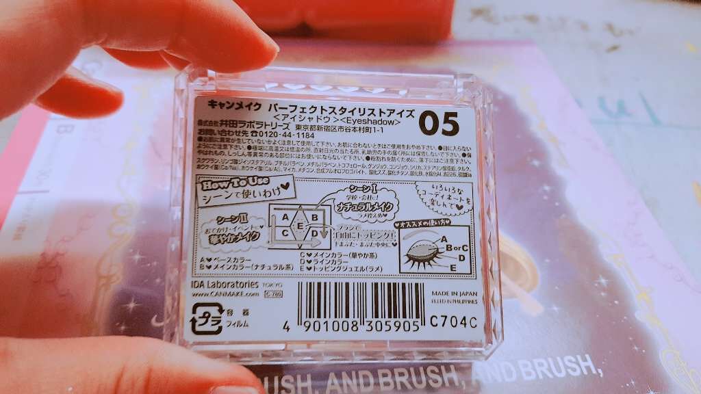 【旧品】パーフェクトスタイリストアイズ/キャンメイク/アイシャドウパレットを使ったクチコミ(2枚目)