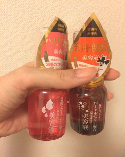 ローヤルゼリー配合 栄養ローション/DAISO/美容液を使ったクチコミ(1枚目)