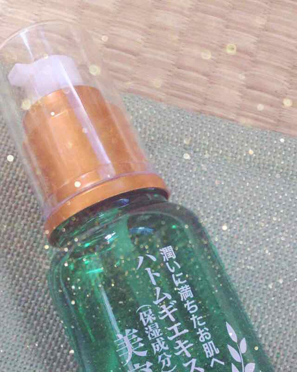 ハトムギエキス配合 美容液/DAISO/美容液を使ったクチコミ(1枚目)