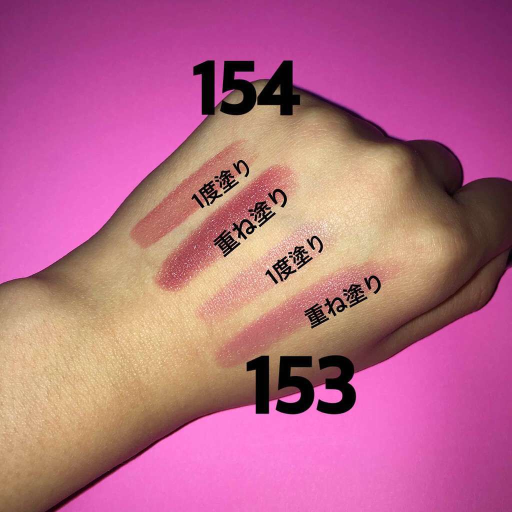 口紅(詰替用)/ちふれ/口紅を使ったクチコミ(2枚目)