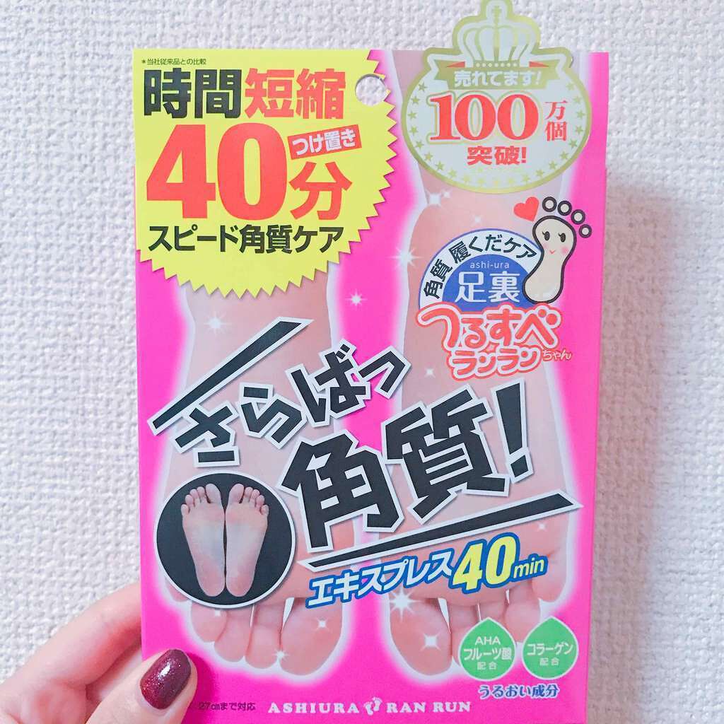 足裏ランラン エキスプレス/MYM/レッグ・フットケアを使ったクチコミ(1枚目)