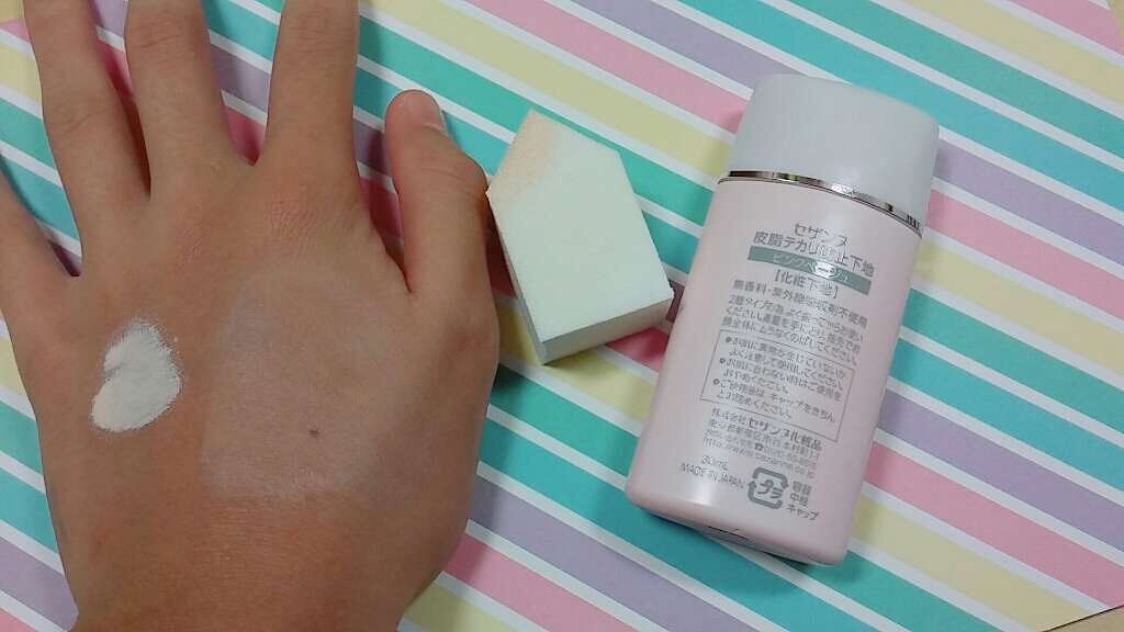 皮脂テカリ防止下地/CEZANNE/化粧下地を使ったクチコミ（2枚目）