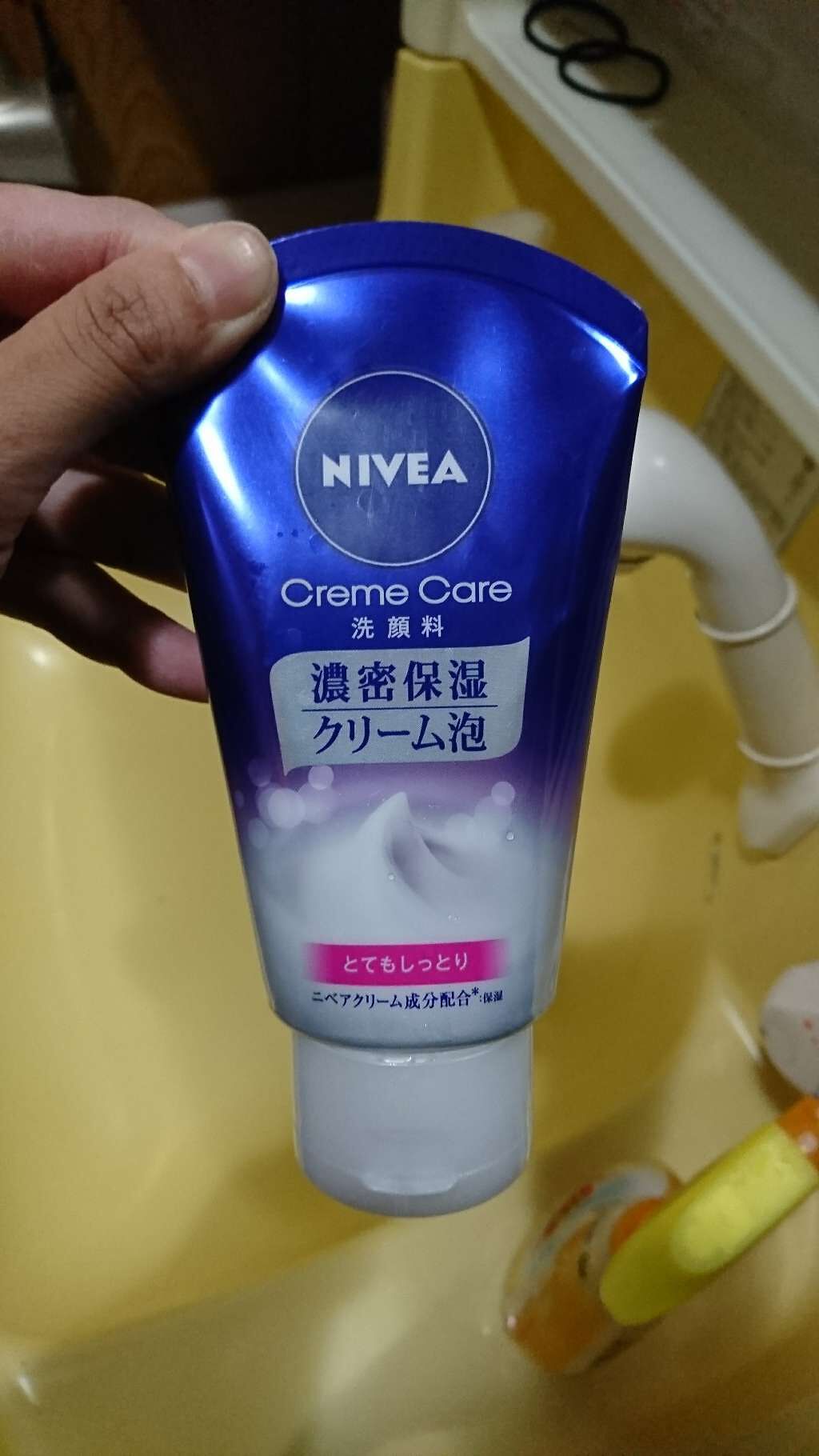 ニベア クリームケア洗顔料 とてもしっとり/ニベア/洗顔フォームを使ったクチコミ(1枚目)