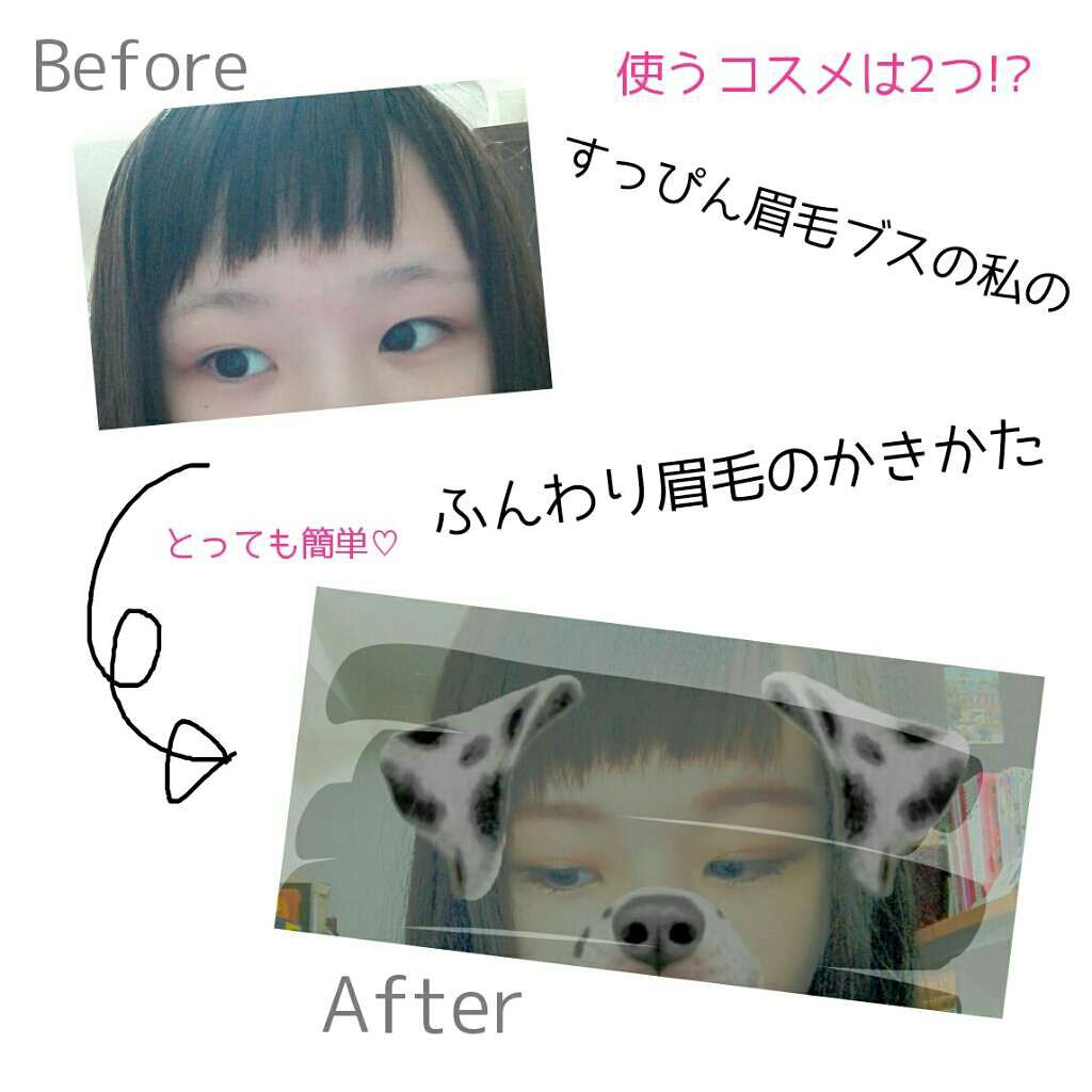 カラーリングアイブロウ/ヘビーローテーション/眉マスカラを使ったクチコミ(1枚目)