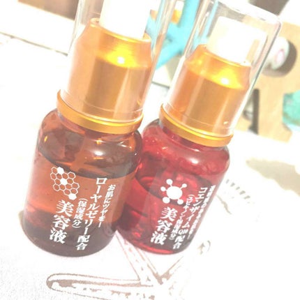 ローヤルゼリー配合 栄養ローション/DAISO/美容液を使ったクチコミ(1枚目)