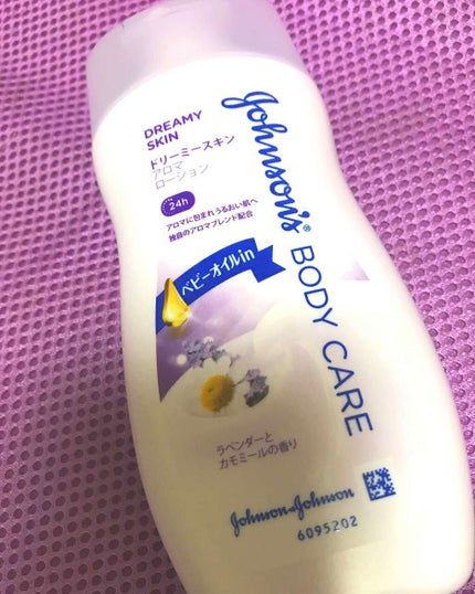 ジョンソンボディケア ドリーミースキン アロマ ローション(旧)/ジョンソンボディケア/ボディローションを使ったクチコミ(1枚目)