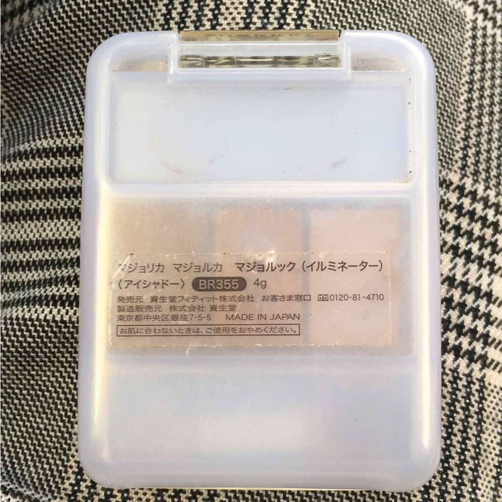 マジョルック(イルミネーター)/MAJOLICA MAJORCA/アイシャドウパレットを使ったクチコミ(3枚目)