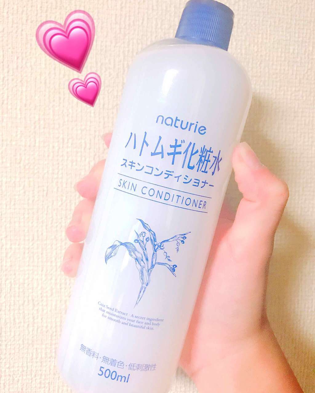 ハトムギ化粧水(ナチュリエ スキンコンディショナー R )/ナチュリエ/化粧水を使ったクチコミ（1枚目）