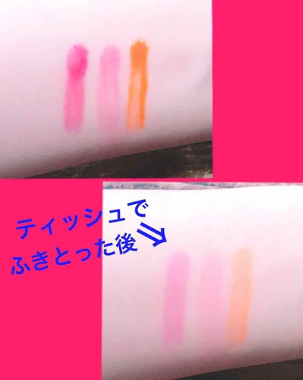 エスポルール リップティント/エスポルール/リップティントを使ったクチコミ(2枚目)