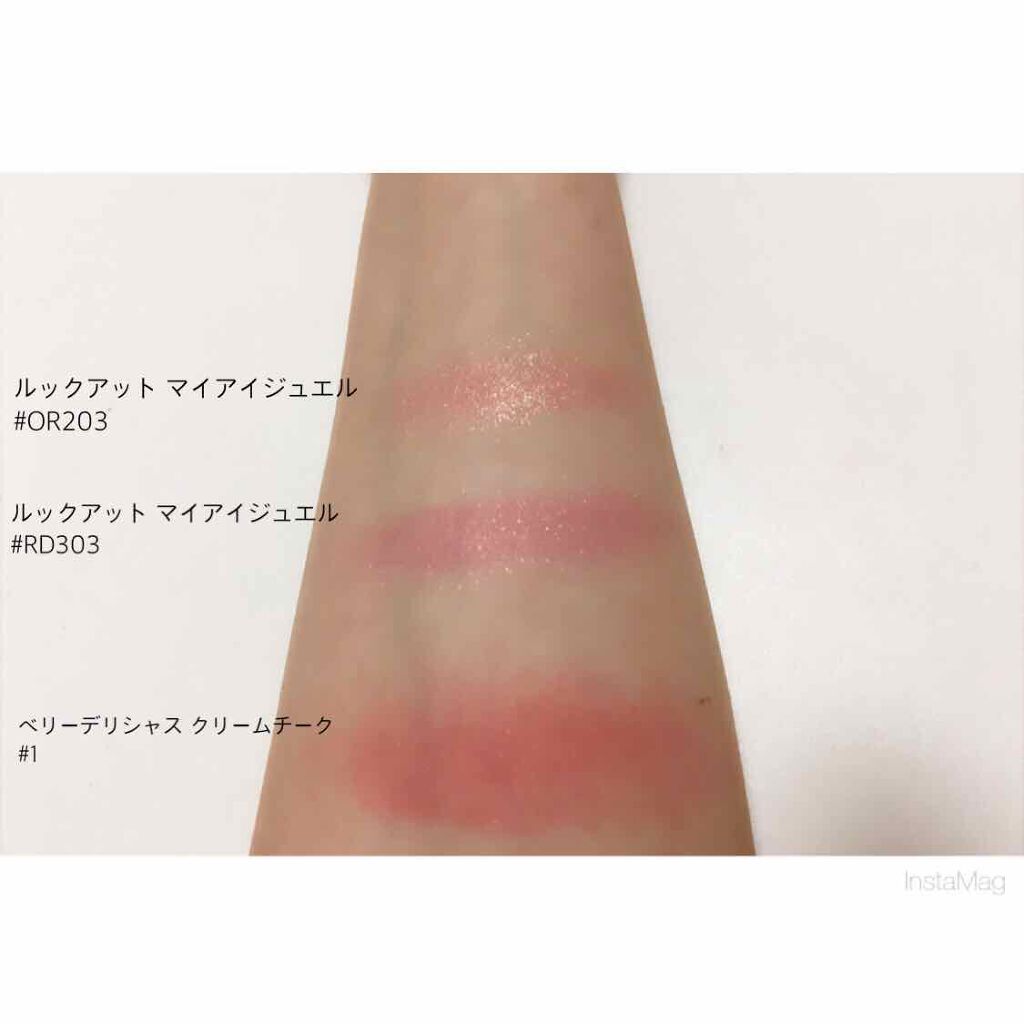 ベリーデリシャス クリームチーク/ETUDE/ジェル・クリームチークを使ったクチコミ（2枚目）