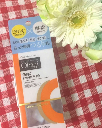 オバジC 酵素洗顔パウダー/オバジ/洗顔パウダーを使ったクチコミ(1枚目)