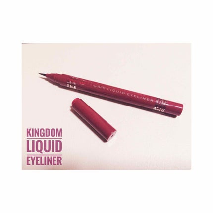 リキッドアイライナーS/キングダム/リキッドアイライナーを使ったクチコミ(1枚目)