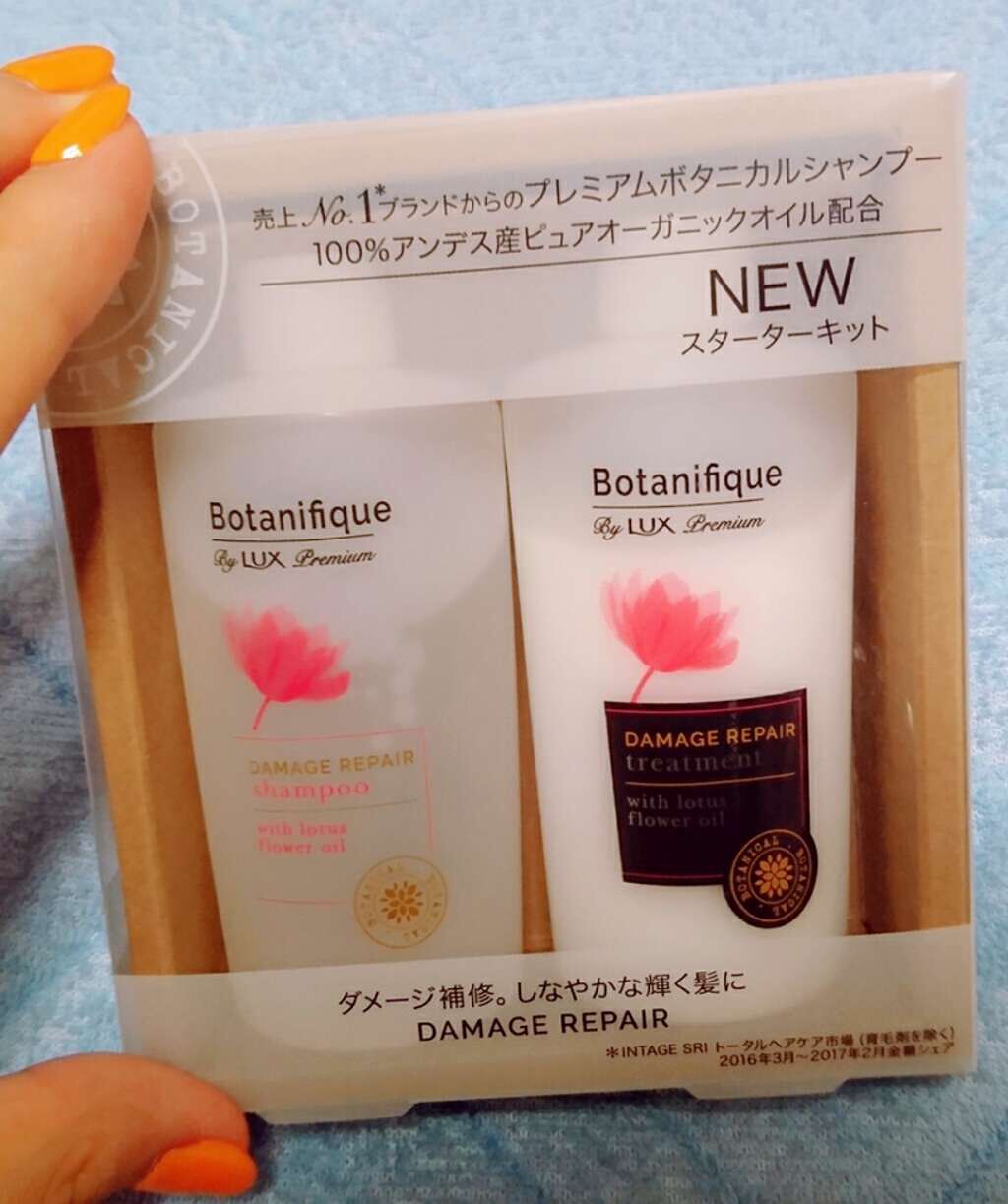 プレミアム ボタニフィーク ダメージリペア シャンプー/トリートメント/LUX/市販シャンプーを使ったクチコミ(1枚目)
