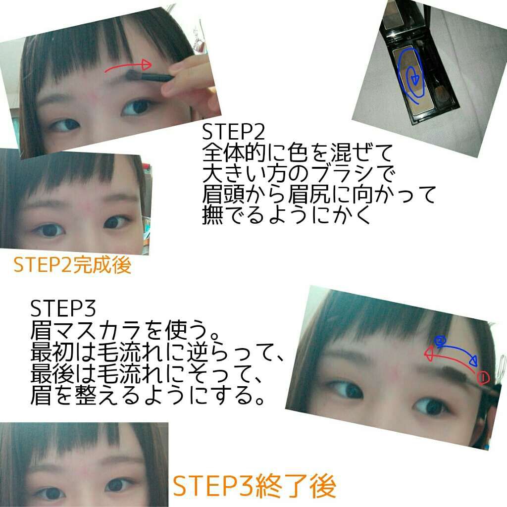 カラーリングアイブロウ/ヘビーローテーション/眉マスカラを使ったクチコミ（3枚目）
