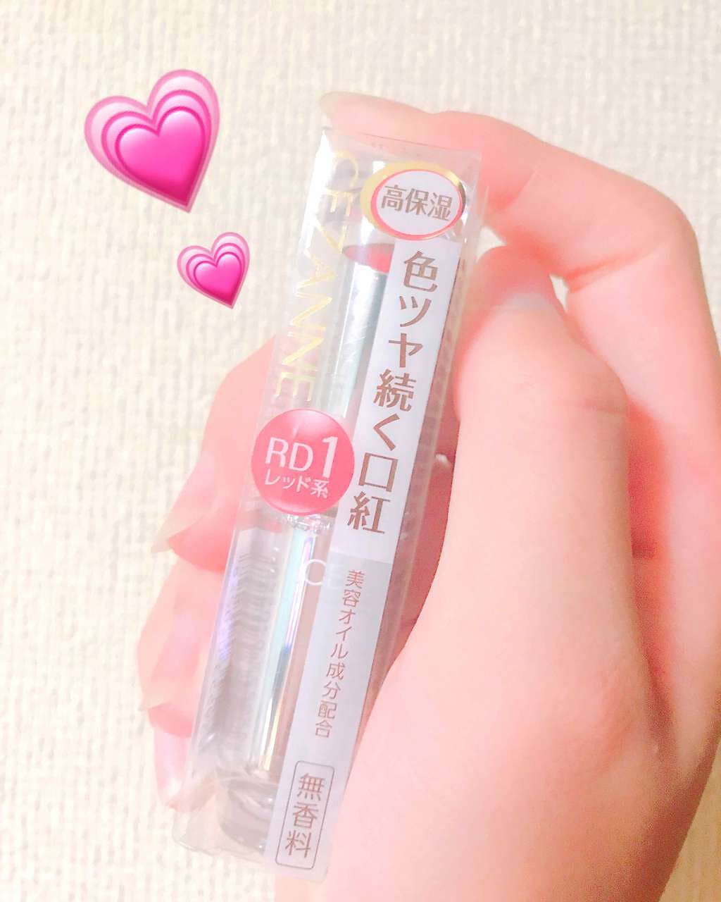 ラスティンググロスリップ/CEZANNE/口紅を使ったクチコミ（1枚目）