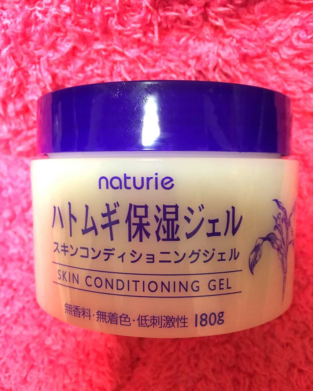 ハトムギ保湿ジェル(ナチュリエ スキンコンディショニングジェル)/ナチュリエ/美容液を使ったクチコミ(1枚目)