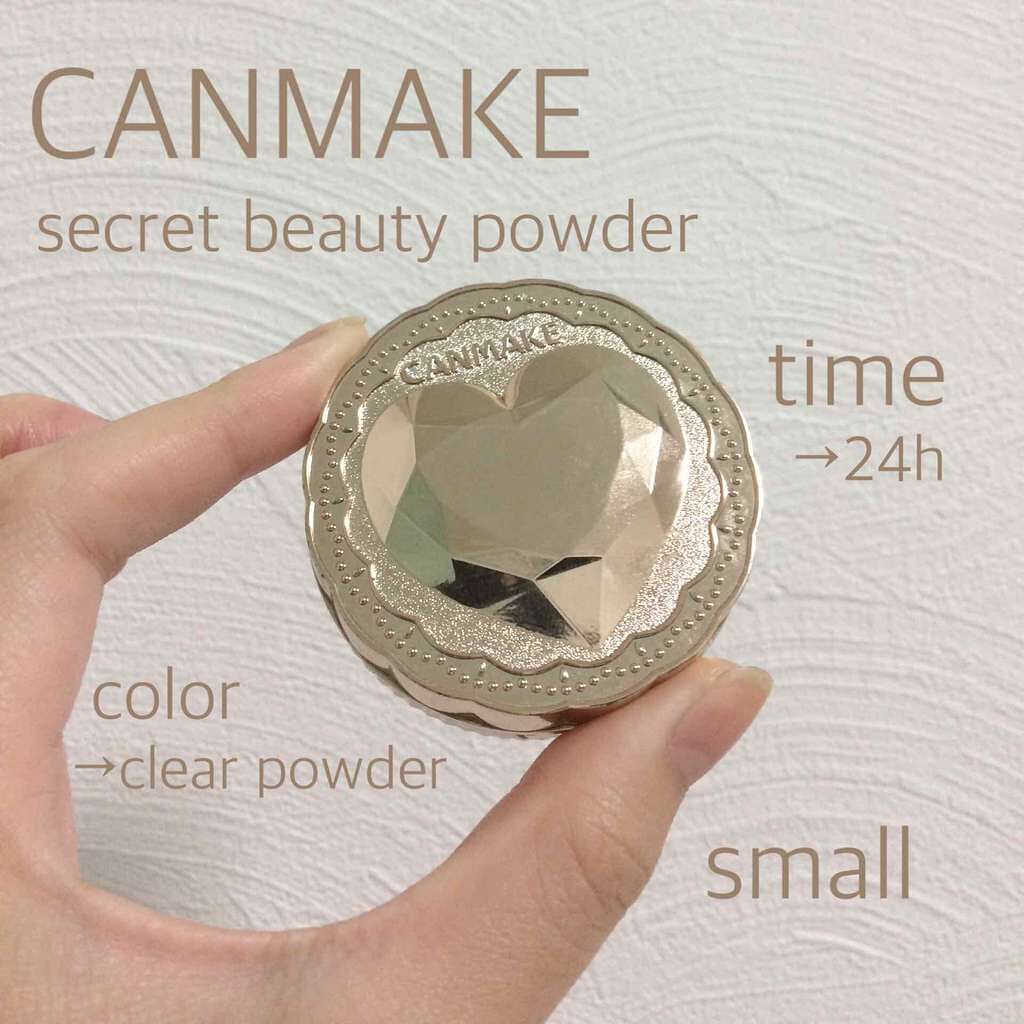 シークレットビューティーパウダー/キャンメイク/プレストパウダーを使ったクチコミ(1枚目)