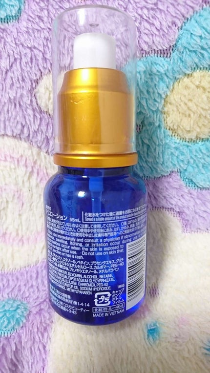 プラセンタ配合 美容液/DAISO/美容液を使ったクチコミ(2枚目)