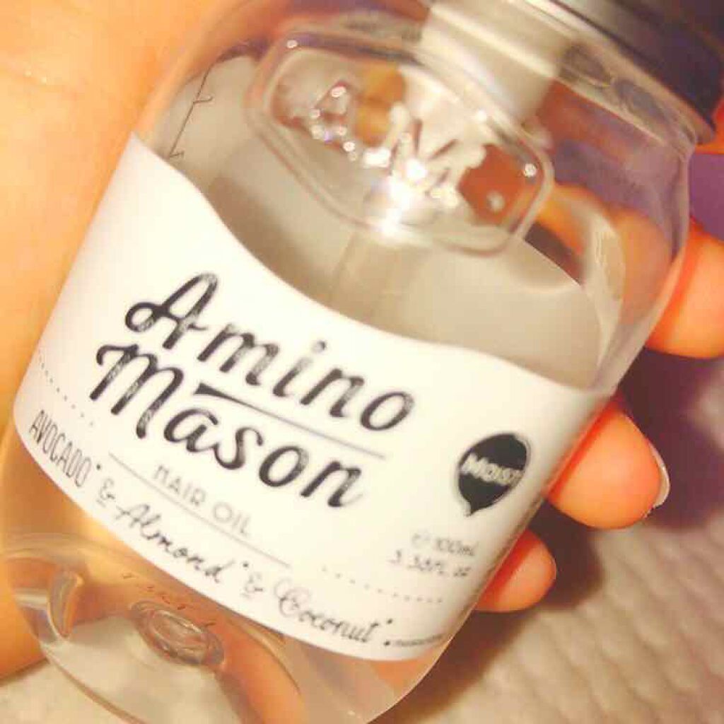 [旧商品]モイスト ヘアオイル/アミノメイソン/ヘアオイルを使ったクチコミ（2枚目）