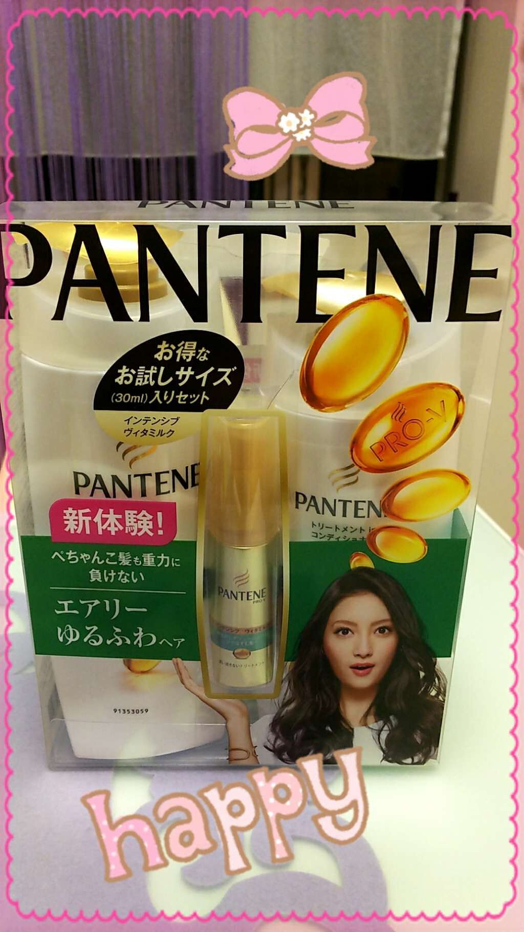 エクストラボリューム シャンプー／コンディショナー/パンテーン/シャンプー・コンディショナーを使ったクチコミ（1枚目）