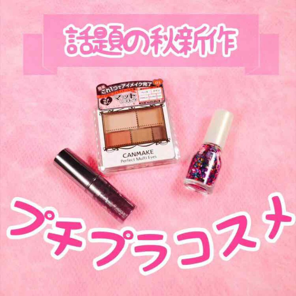 リシェ カラーポリッシュ リップスティック/Visée/口紅を使ったクチコミ（1枚目）