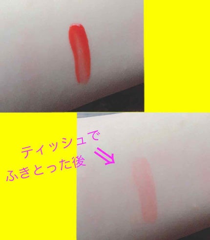 ディアダーリン ウォータージェルティント/ETUDE/リップティントを使ったクチコミ(2枚目)