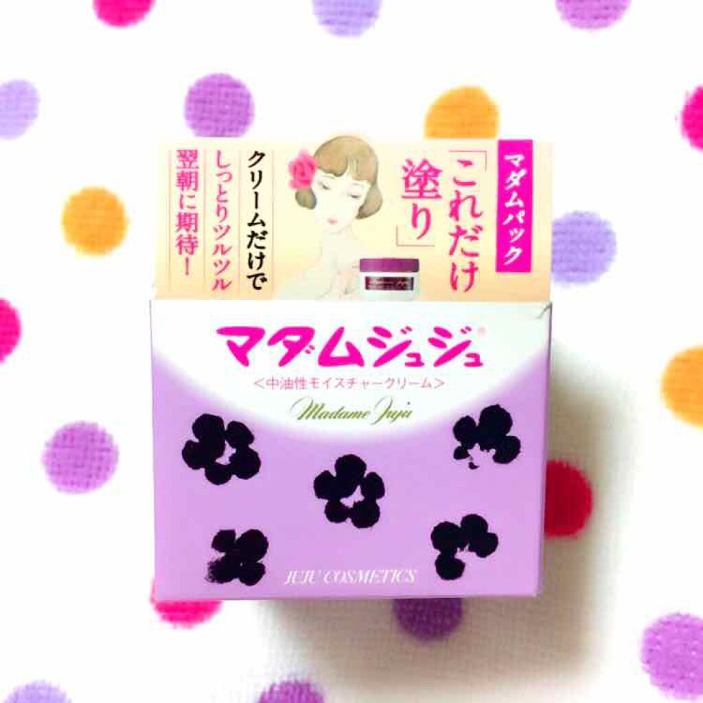 マダムジュジュ/ジュジュ/フェイスクリームを使ったクチコミ(1枚目)