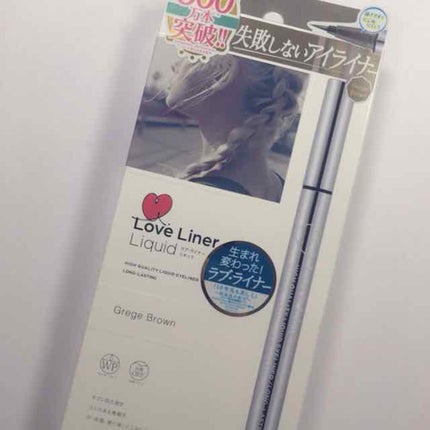 ラブ・ライナー リキッドアイライナーR3/ラブ・ライナー/リキッドアイライナーを使ったクチコミ(1枚目)