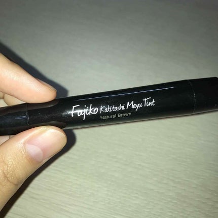 フジコ 書き足し眉ティント/Fujiko/眉ティントを使ったクチコミ(1枚目)