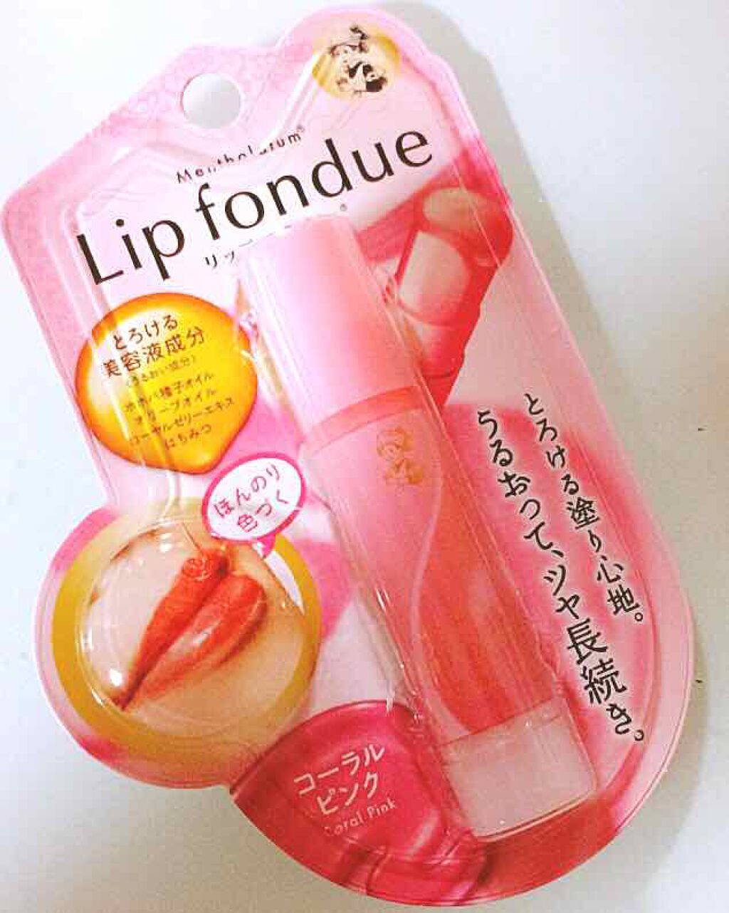 リップフォンデュ/メンソレータム/リップバームを使ったクチコミ(1枚目)