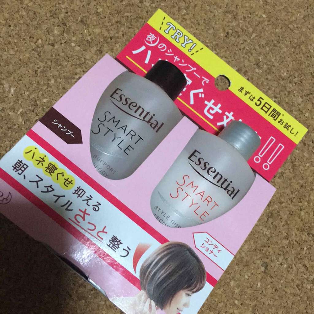 寝ぐせ抑制 シャンプー／コンディショナー/エッセンシャル/市販シャンプーを使ったクチコミ（1枚目）