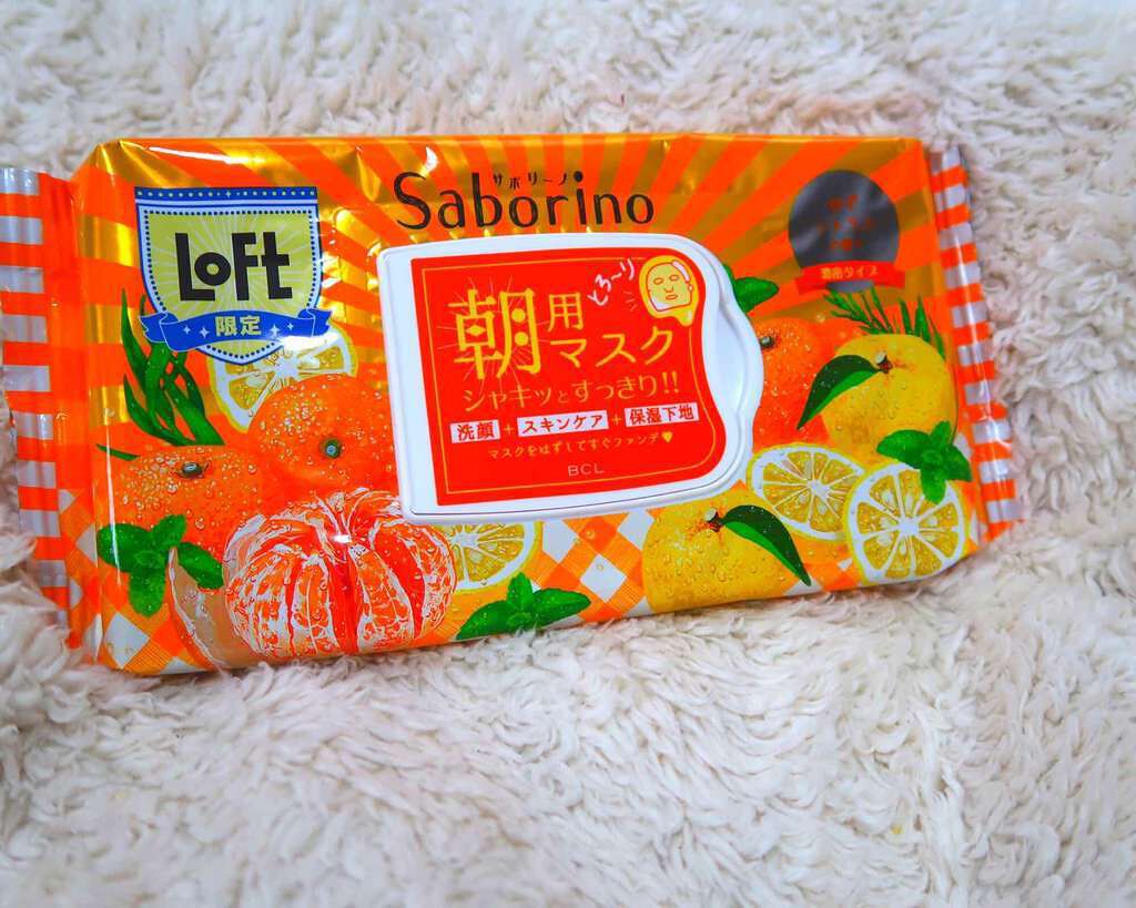 目ざまシート ひきしめタイプ/サボリーノ/シートマスク・パックを使ったクチコミ(1枚目)