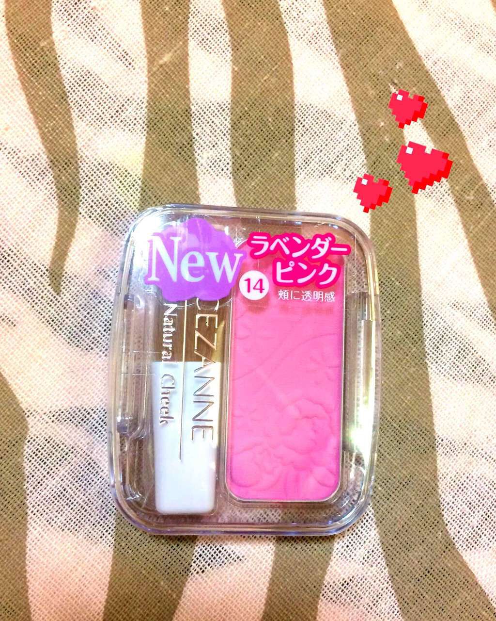 ナチュラル チークN/CEZANNE/パウダーチークを使ったクチコミ(1枚目)