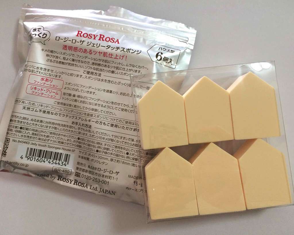 ジェリータッチスポンジ ハウス型/ロージーローザ/パフ・スポンジを使ったクチコミ(2枚目)