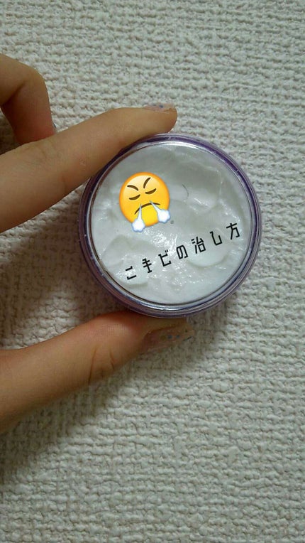 オロナインH軟膏 (医薬品)/オロナイン/その他を使ったクチコミ(1枚目)