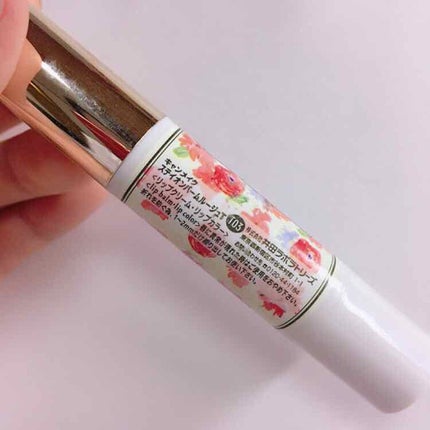 ステイオンバームルージュ/キャンメイク/口紅を使ったクチコミ(2枚目)