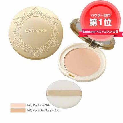 【旧品】マシュマロフィニッシュパウダー/キャンメイク/プレストパウダーを使ったクチコミ(1枚目)