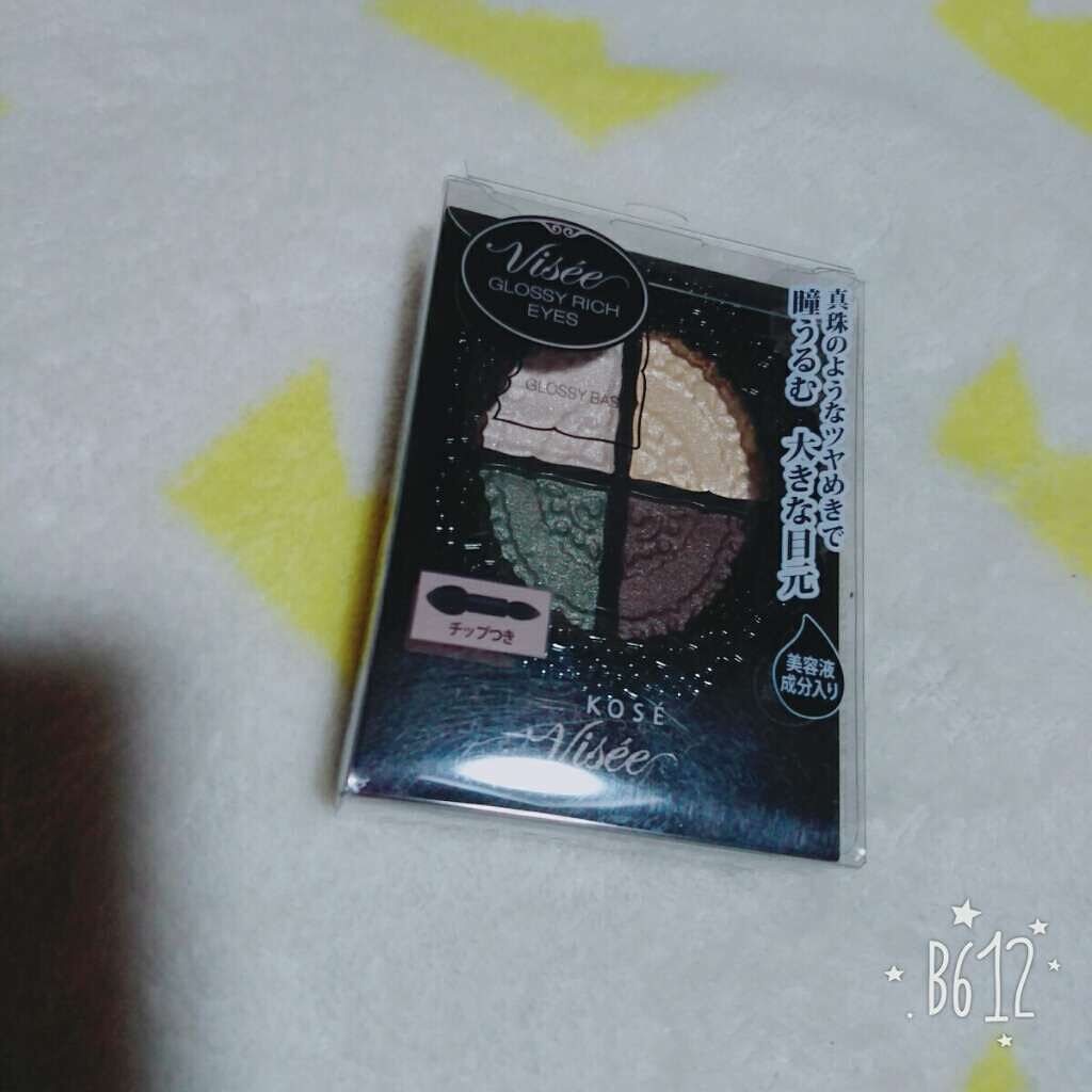 グロッシーリッチ アイズ/Visée/アイシャドウパレットを使ったクチコミ(1枚目)