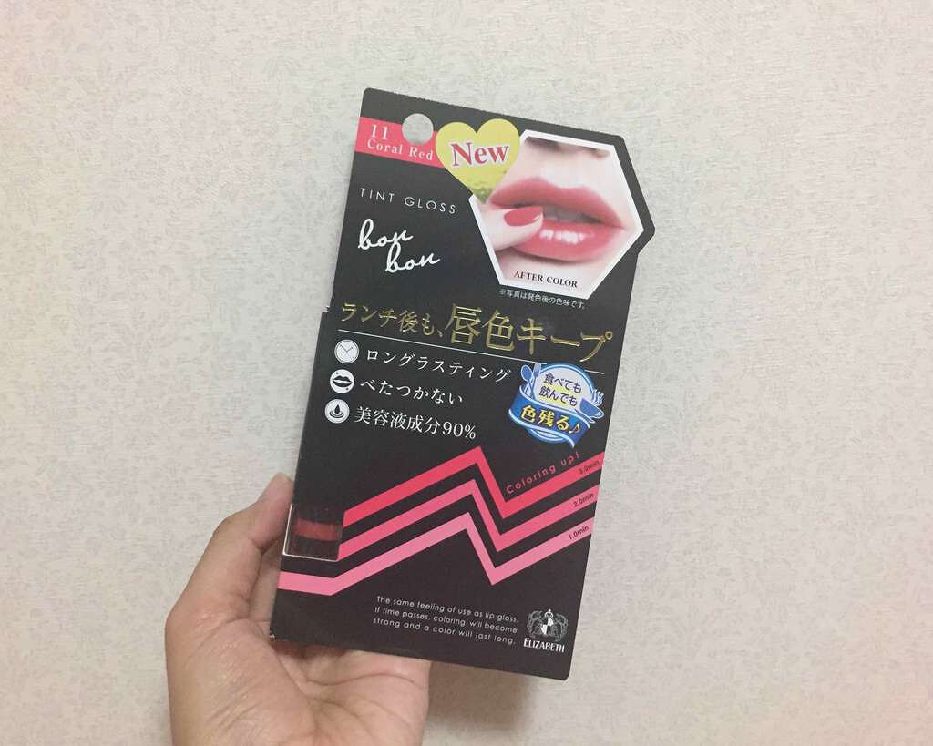 ティントグロス/ボンボン/リップグロスを使ったクチコミ(1枚目)