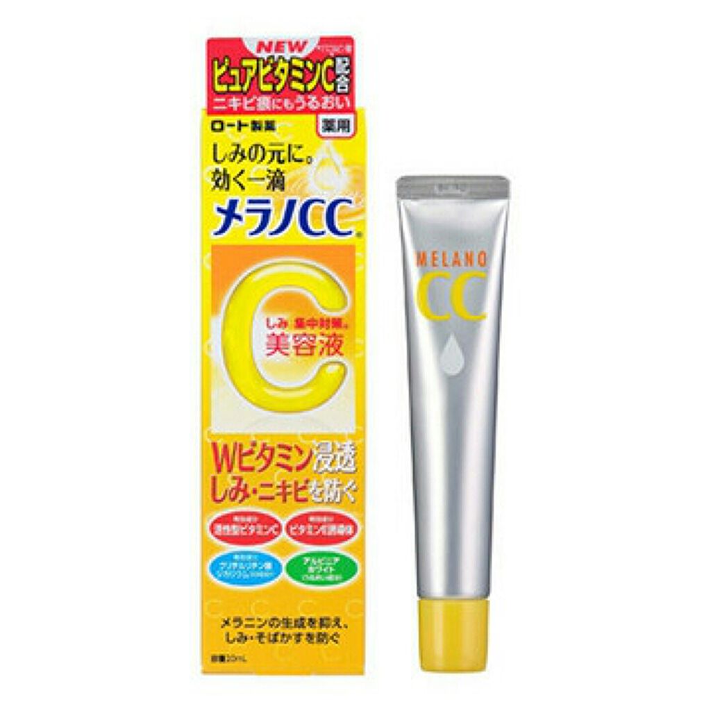 薬用 しみ 集中対策 美容液/メラノCC/美容液を使ったクチコミ(1枚目)